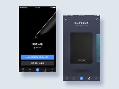 Youdao Smart Pen book chirography clean design notebook pen pen and ink pencil smart translate ui white