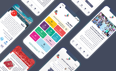 Mubtaath Mobile Application app arab design gulf ios iphone logo mobile oman omani ui ux