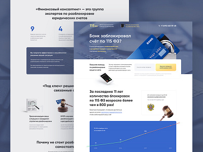 Landing Page. Bank account unlock business design landing money photoshop ui web webdesign