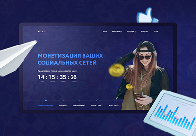 Landing Page. ICO blue design ico landing money photoshop ui web webdesign