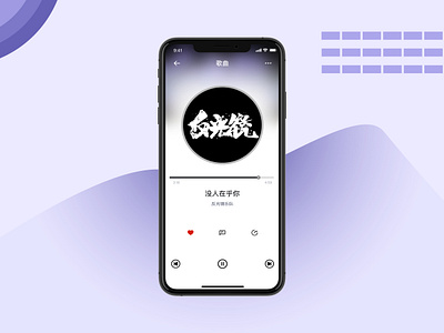 音乐播放器界面 design flat illustration typography ui ux