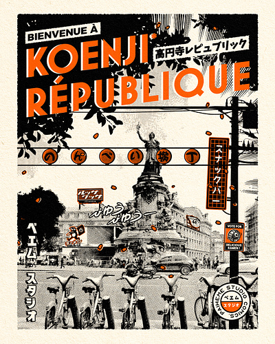 Koenji - Republique Pt.1 design graphic illustration japan japanese paiheme paihemestudio paris photoshop print retro retro design tokyo vintage