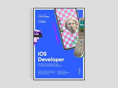 KODE iOS Courses Poster art blue blueprint cyberpunk david design figma future glitch illustration ios minimal poster retro typography webpunk