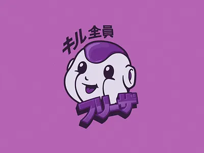 Inktober D4: Frieza design dragon ball graphic illustration inktober inktober2019