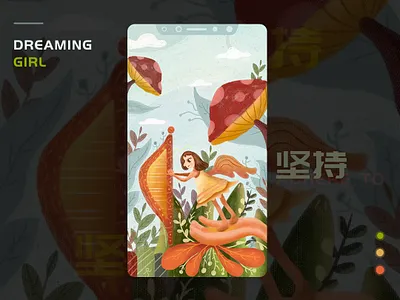 Elf girl branding design dream illustration illustration art interface design music 梦想