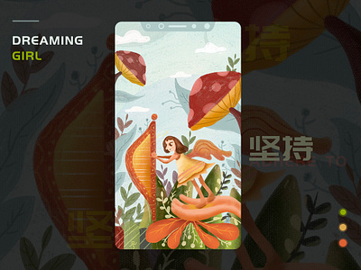 Elf girl branding design dream illustration illustration art interface design music 梦想