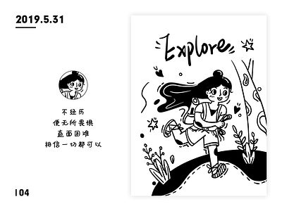 Explore illustration