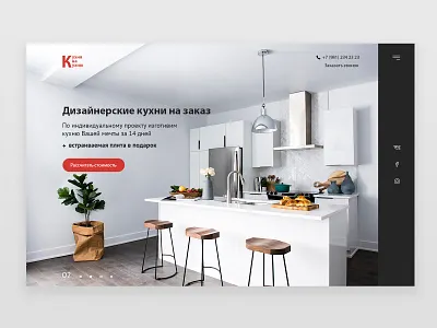 Custom design kitchens design logo ui ux web website