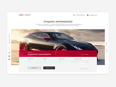 Auto Service. Cars sale animation auto car service cars cars sale concept concept design design minimal ui ux web website