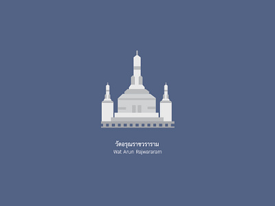 Wat Arun design flat icon illustration vector