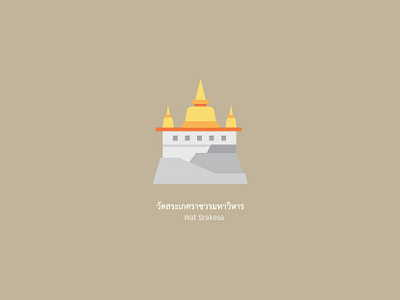 Wat Srakesa design flat icon illustration vector