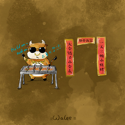 丑牛，Ox patient design illustration