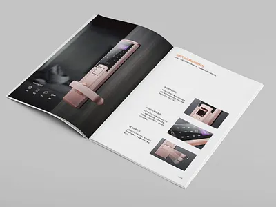 智能锁画册2 design 印刷 版式