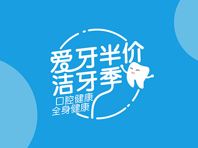 An event theme design