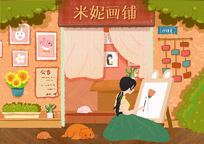 Mini studio art design illustration illustration art lovers personal procreate procrete