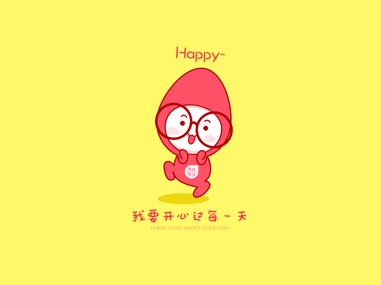 I have to be happy every day banner illustration ux vector 设计