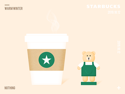 Starbucks illistration photoshop ui