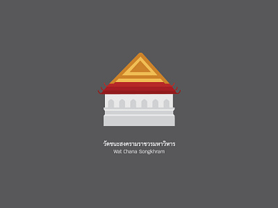 Wat Chana Songkhram design flat icon illustration vector