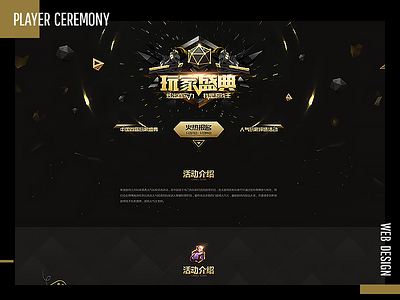 player ceremony web design banner design font design icon logo poster ui web web design