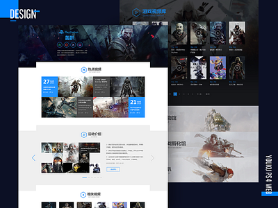 youku ps4 web banner design font design icon illustration poster ui web web design