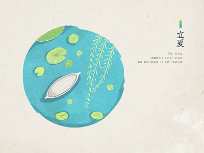 summer design flat illustration