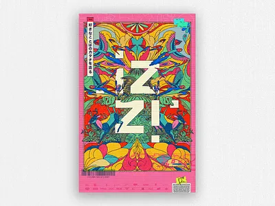 Izzi brand brand design branding chinese chinese culture colors drawing gothic hype illustration nature nature illustration