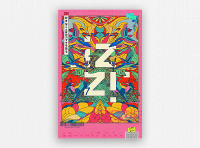 Izzi brand brand design branding chinese chinese culture colors drawing gothic hype illustration nature nature illustration