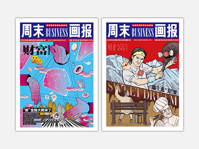 Modern Weekly Magazine Cover Illustration design illustration