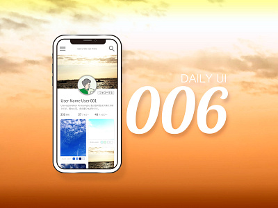dailyUI 006 dailyui