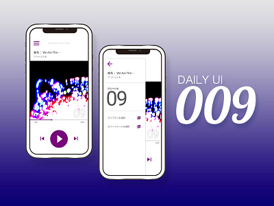 dailyUI 009 dailyui