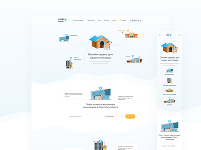 Lapki cat dog interface search site ui ux veterinarian