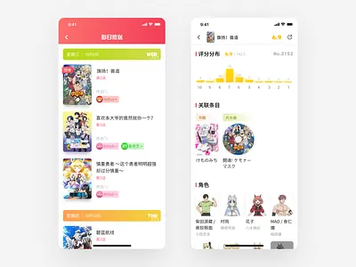 Broadcast & Mark album anime bangumi book broadcast character column comic curve list movie skip tag title