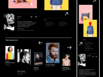 Photoplay desktop photograhy photos school website