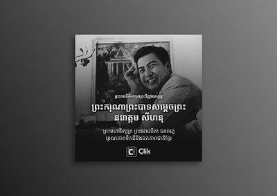 King Sihanouk - Clik branding design khmer post poster socialmedia typography