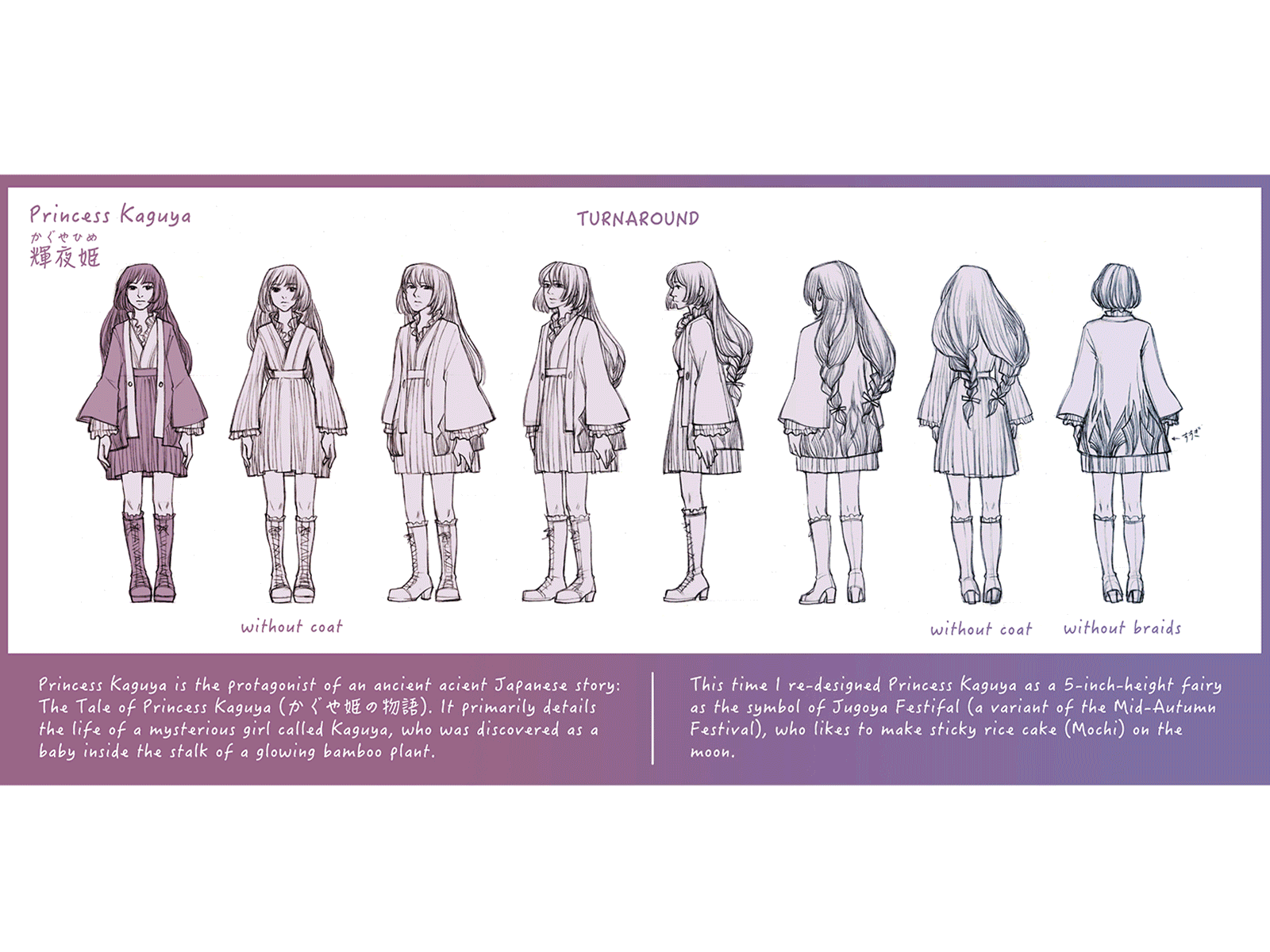 Princess Kaguya ちびかぐや姫 characterdesign comics design graphicnovel illustration