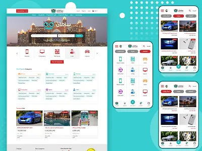 Saaman Website ui ux web webdesign website