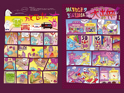 Illustrations of Cantonese Culture. design illustration