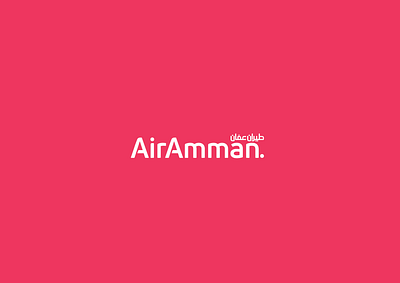 AirAmman 321 330 737 airbus airplane airport amman aviation boeing branding jordan logo mohdnourshahen