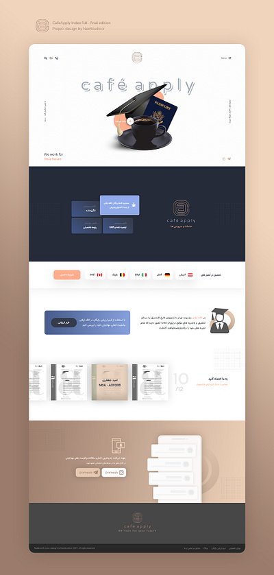CafeApply landing web design apply cafe coffee creative design design graphic graphic design landing landingpage migration neostudio passport psd template template design web design web designer webdesign website design
