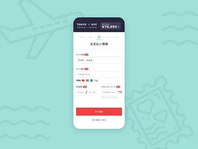 Credit Card Check Out 002 adobe xd dailyui ui ux
