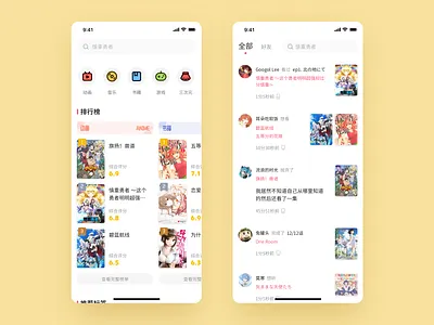 Rank & Feed anime avatar book card feed list music outline outline icon phone play rank review score search bar tabs time title design ux ux ui