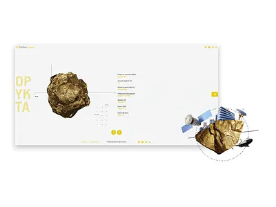 Hellas Gold internal page info 3d gold infographic website website design
