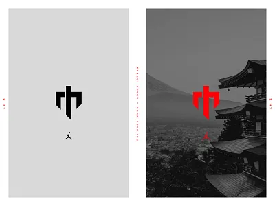 Rui Hachimura — Logo Proposal Pt. I athlete logo basketball brand identity brand jordan branding japanese culture japanese style jordan logo logo design logodesign logomark nba nike nike basketball samurai sports swords