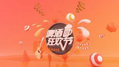 闲着没事瞎捉摸 banner 插图