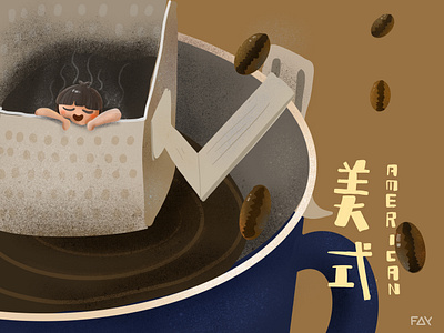 What do u eat to lose weight?--03 illustration ipadpro procreate