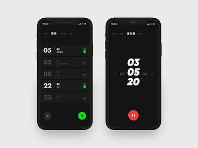 Oclock App2 app design ui ux