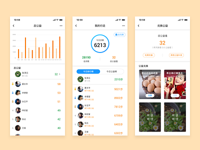 Walking-Public welfare project design flat ios sketch ui