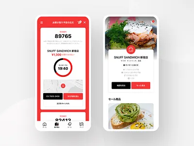UI design for Takeout app design card ui color design food graphic infographic information layout mobile product service store takeout ui ui ux