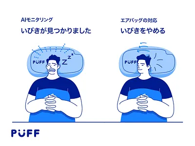 puff illustration2 branding graphic illustration print