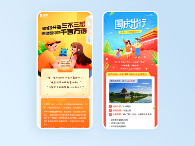 Operating illustration banner design illustration